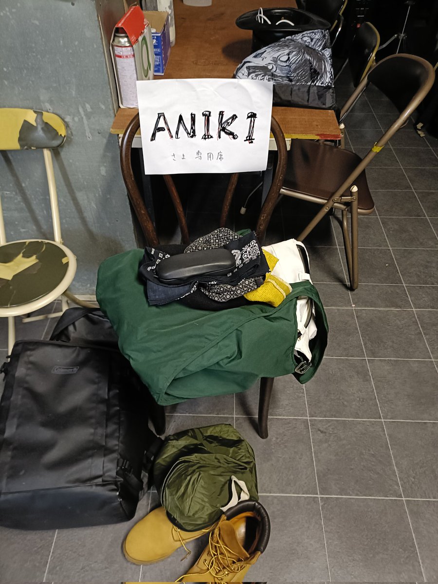 毎回米会
改めまして、ありがとうございました。久しぶりの人たちに会えて素敵な夜となりました。
寒かったので、だし茶漬けが沁みました。アニキはもはや専用椅子が用意される程の事になってました。
添えておきます。