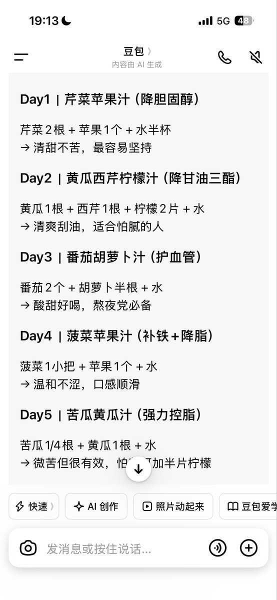 郡主Christine (✱,✱) tweet media