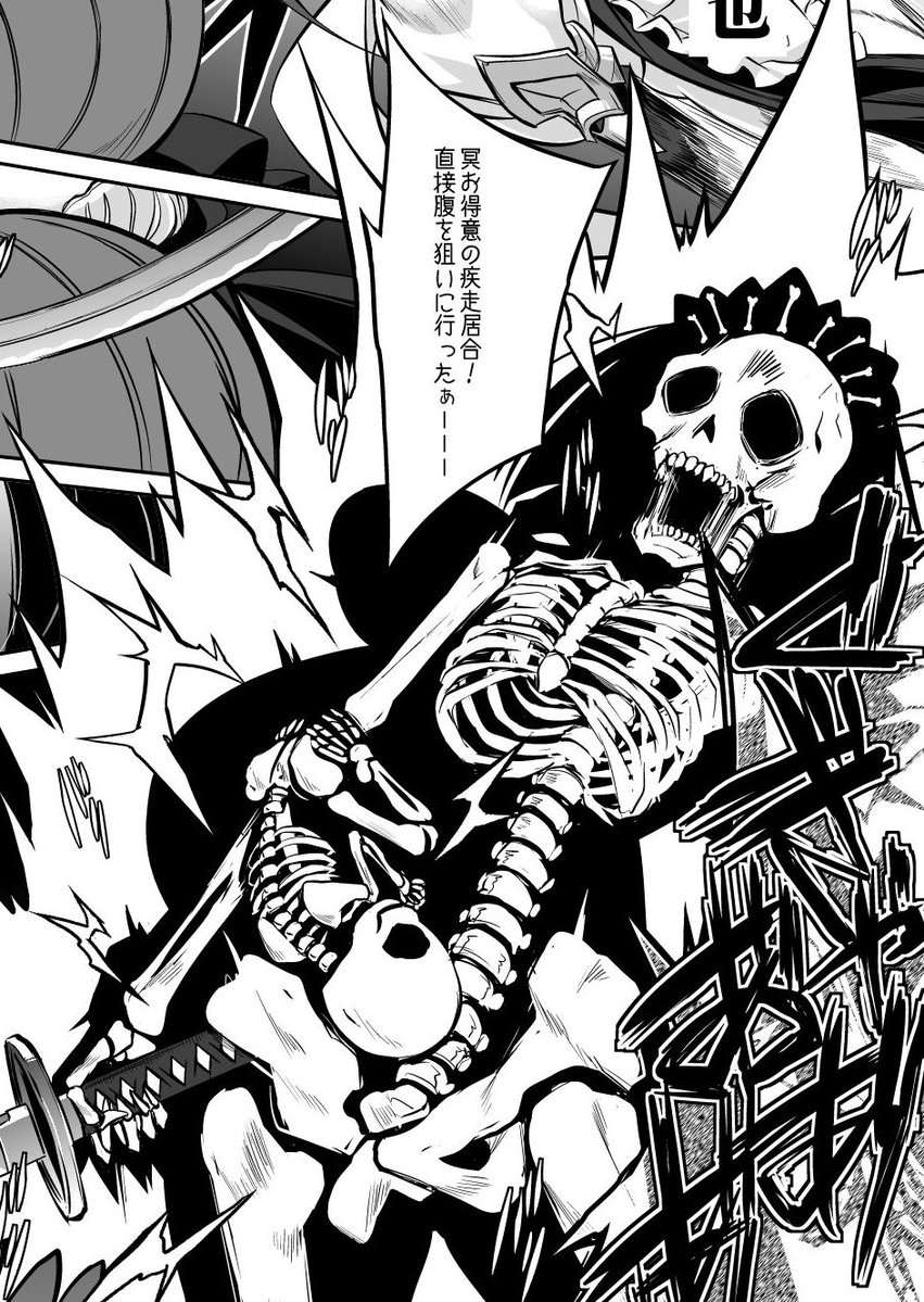 便乗して感電するバ妊貼るね 