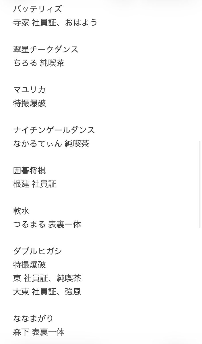 057ra1's tweet photo. よしもとコレカ6弾 6th 交換

求)フースーヤ(谷口優先)
譲)画像

交換のみ、郵送or大阪手渡し

お気軽にお声掛けください。 https://t.co/Mmd0enPMEN