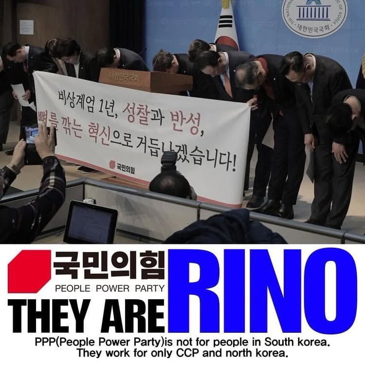 Ooooojeon's tweet photo. South Korea’s ‘conservative’ People Power Party caught bowing in submission? They’re RINOs serving CCP & North Korea, not their people! Wake up, America—global communism is infiltrating allies. 🇰🇷🚫🇨🇳
#RINOAlert
#CCPInfluence
#enchufados
#Doubtanddoubtagain
#YoonAgain https://t.co/yYYXlxqzMB