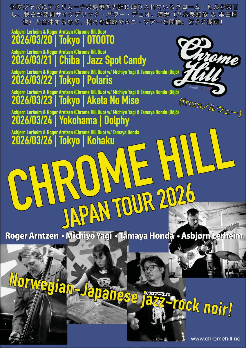 ox_ot's tweet photo. 3月20日㈮ 🌝
【来日】Chrome Hill Duo
OTOOTOはDUOで！
■Chrome Hill Duo @chromehill
□Asbjørn Lerheim（gt.）
□Roger Arntzen（cb.）
❑open19:00/start19:30
❑料金: ¥3,000
❑事前予約をお願いいたします
Please book in advance.
https://t.co/VkQ6s7q9lH https://t.co/lc7FjTA8bx
