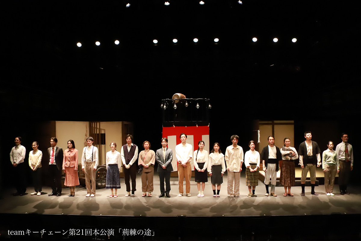 teamキーチェーン tweet media