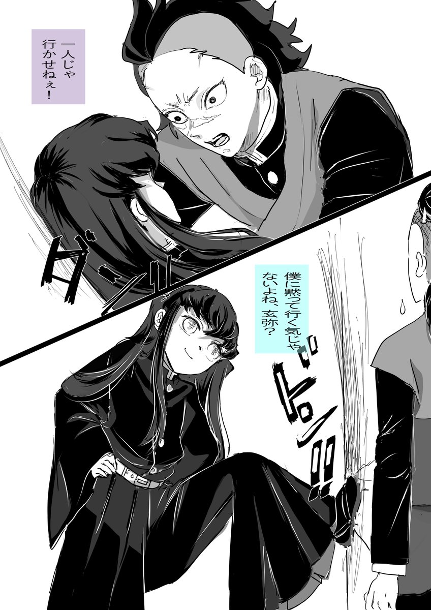 #射止めし君はアフター
開催ありがとうございました💕
スペースも増えた中お立ち寄りくださった方、メッセージくださった方、心からお礼申し上げます❣

展示作品順次こちらで紹介させて頂きます
まずは　『壁ドン足ドン』