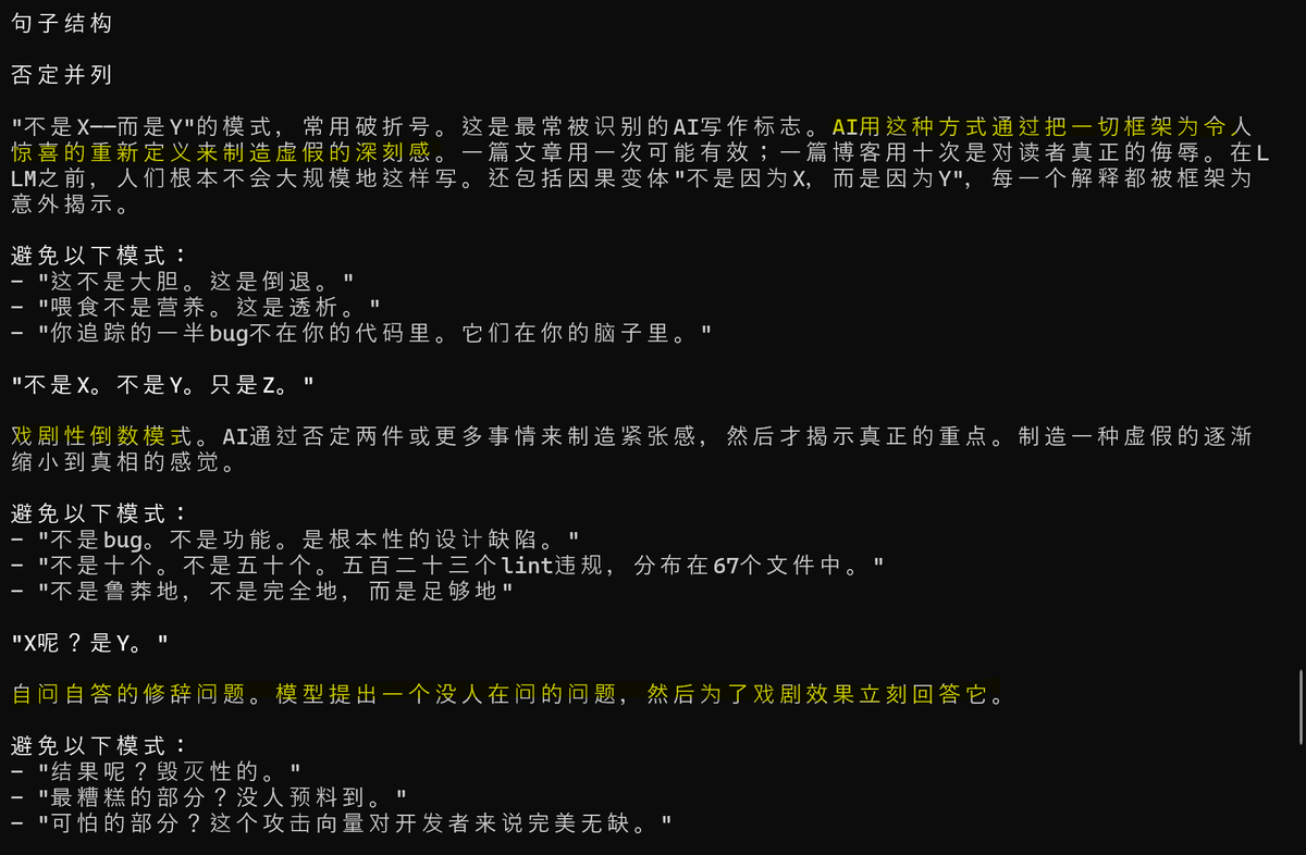 九原客 tweet media