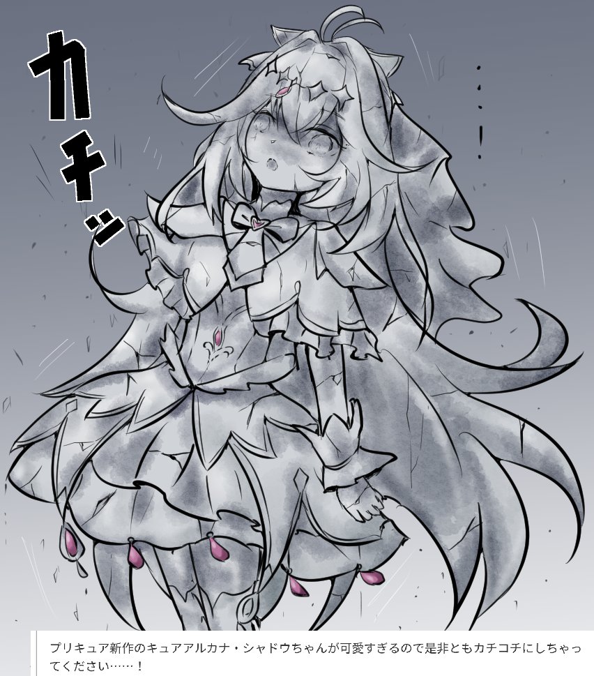 marunono tweet media