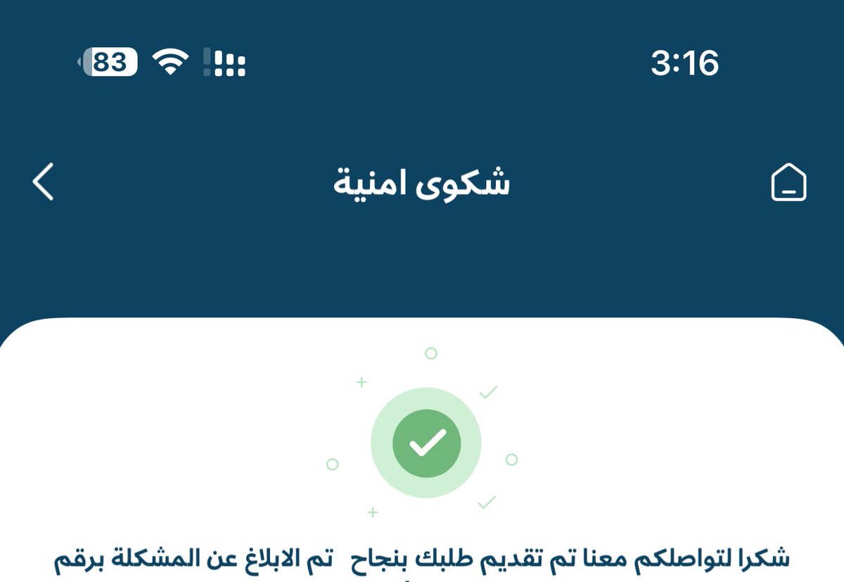 91tbt's tweet photo. @salemqatarqtrrr قدمت بلاغ والموضوع عند الجهه المختصه 👍🏼 https://t.co/6QflvELHic