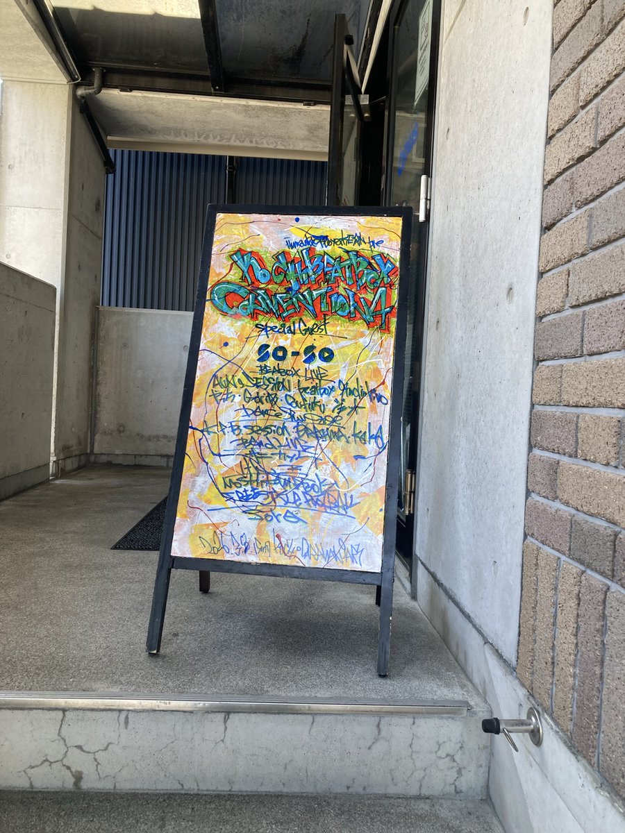 この3連休このために行きました。
バカ楽しかったぜ❗️SO-SOくん全てドロップがありすぎて、ヤバすぎた❗️最高😃
#Kochi BeatBox Convention vol.4