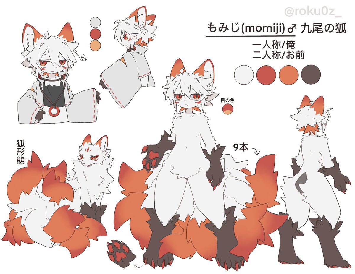 ろく。 tweet media