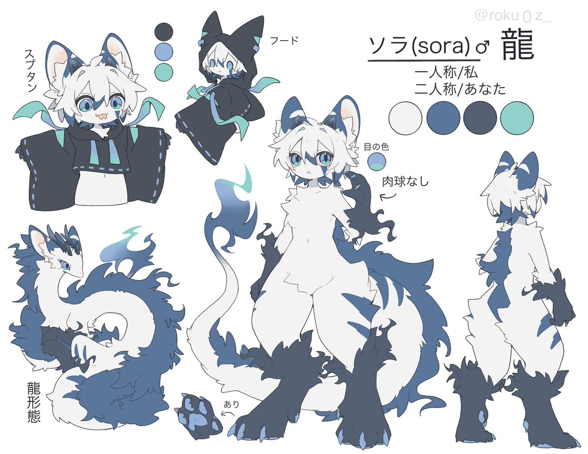 ろく。 tweet media