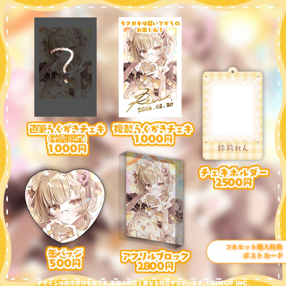 PROJECT NEBULA / ぷろねぶ【公式】 tweet media