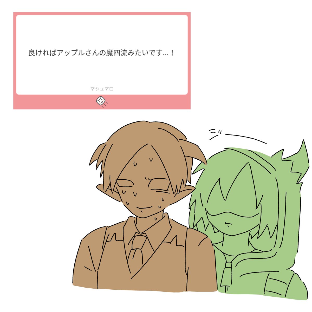 アップル/超会議26日参戦 tweet media