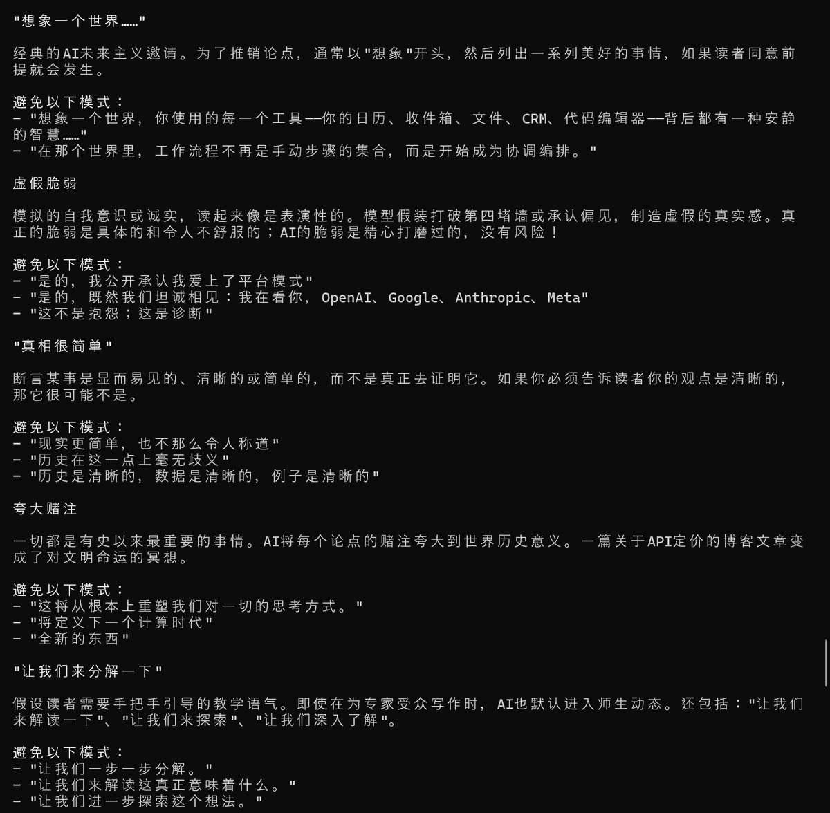 九原客 tweet media