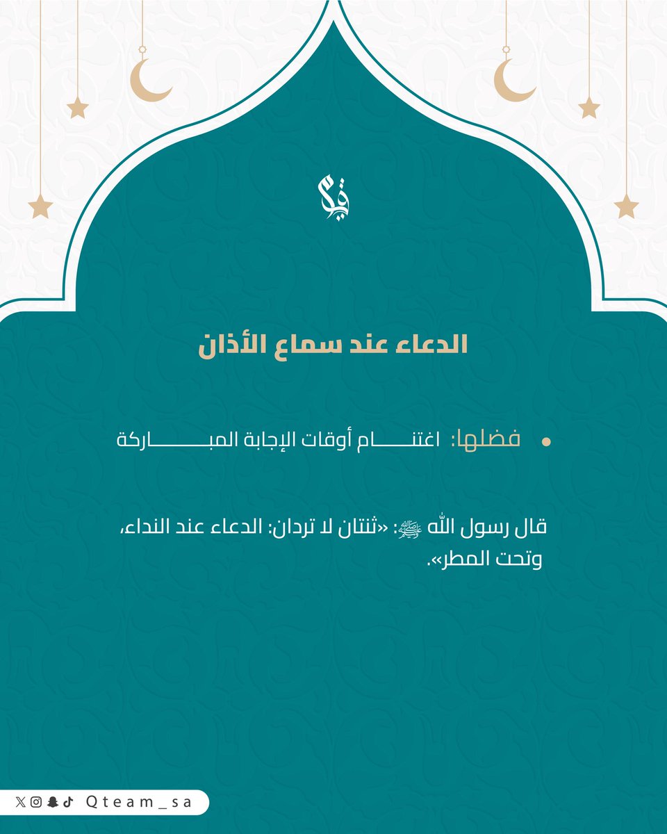 قيادم 🌍 tweet media