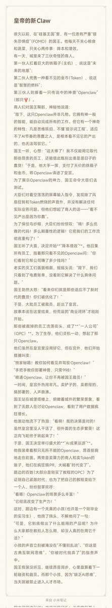 zengheng tweet media