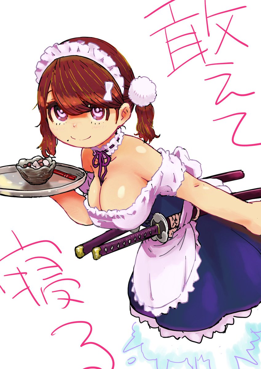 よくわからないアスカ
(脚を描くのが下手すぎるのでジオングになりがちです) 