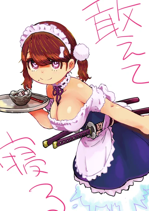 よくわからないアスカ (脚を描くのが下手すぎるのでジオングになりがちです)