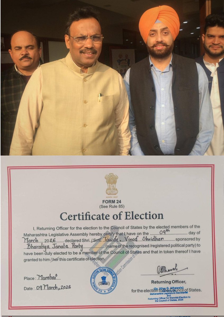 ArundeepBJP's tweet photo. भाजपा के राष्ट्रीय महामंत्री वरिष्ठ नेता श्री विनोद तावड़े जी को महाराष्ट्र से राज्य सभा संसद निर्वाचित होने पर हार्दिक बधाई एवं शुभकामनाएं। 
@TawdeVinod https://t.co/UWuh0k5uu5