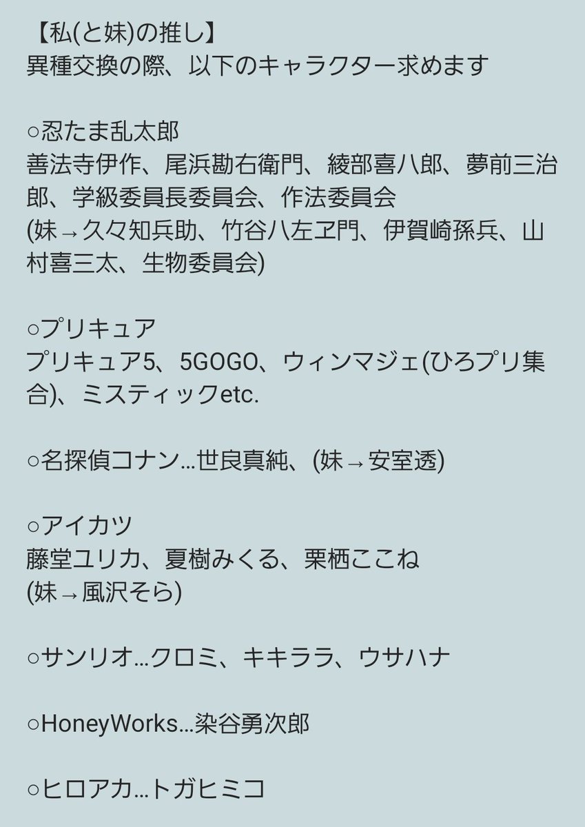 あさ☆取引(固ツイあり) tweet media