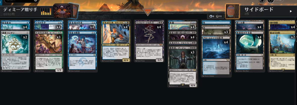 unko@MTGAエンジョイ勢 tweet media