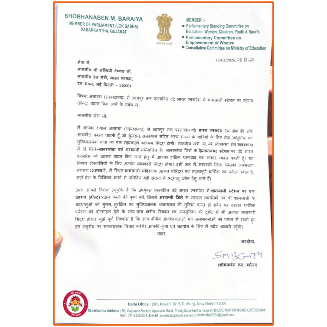 Jamawat3's tweet image. Arvalli | શામળાજીમાં ઊભી રહેશે વંદે ભારત, કેન્દ્રીય રેલવે મંત્રી Ashwini Vaishnawએ આપી મંજૂરી 

#Arvalli #VandeBharat #Train #AshwiniVaishnaw #Jamawat #Jamawatupdate