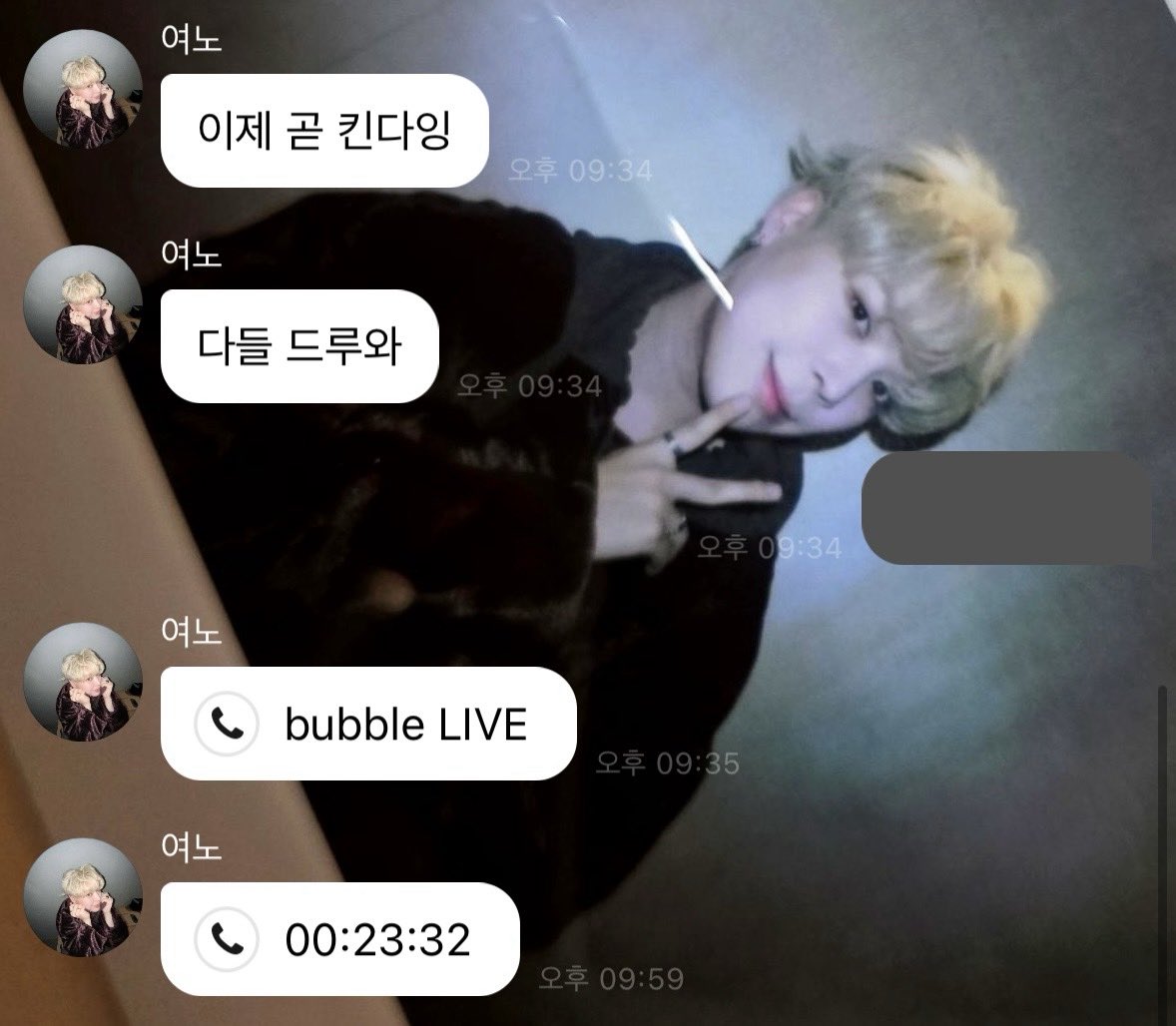 믿을수없ㄷㅏ 260309 최초의 버블라이브