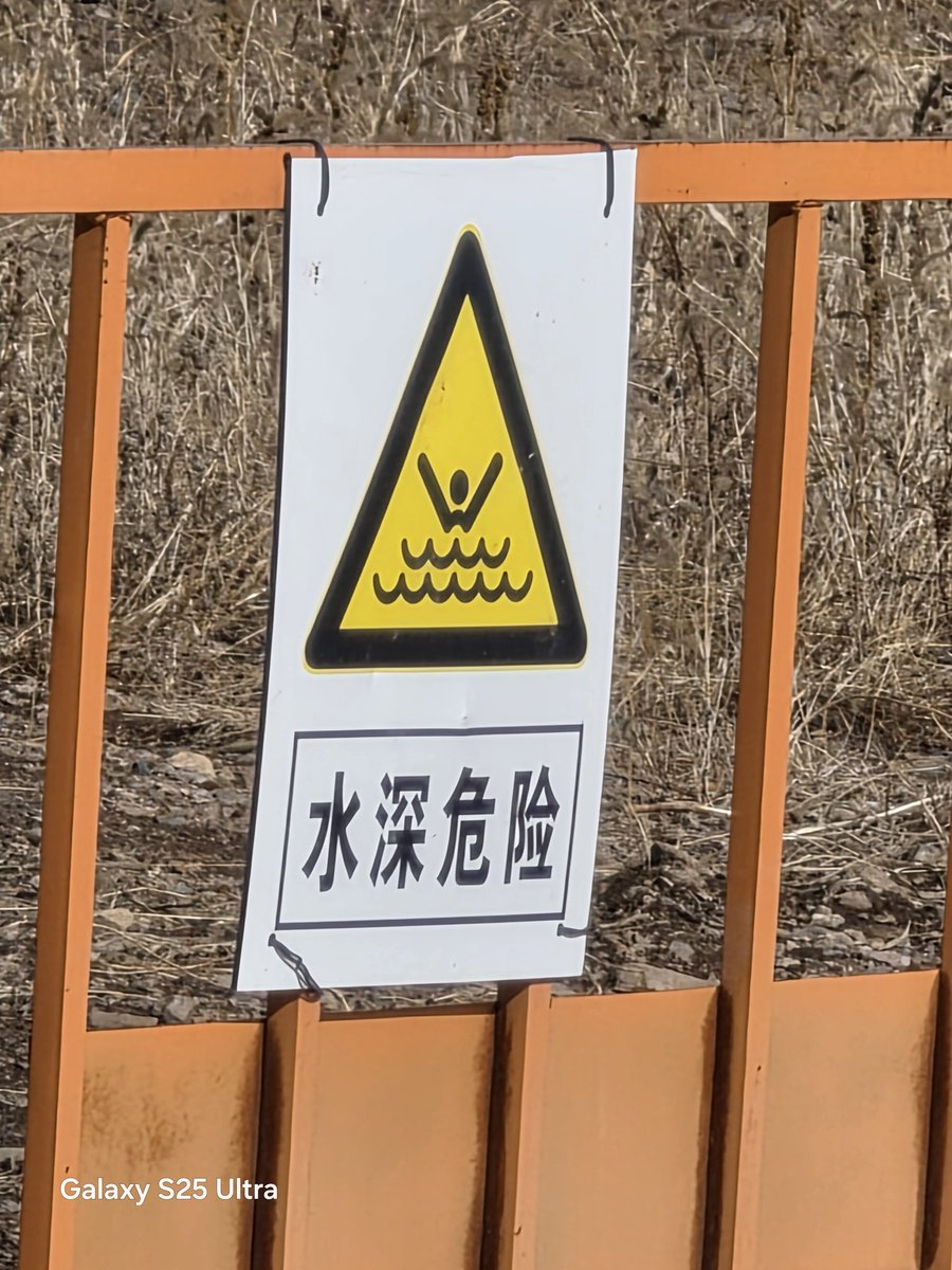 Ice Universe tweet media