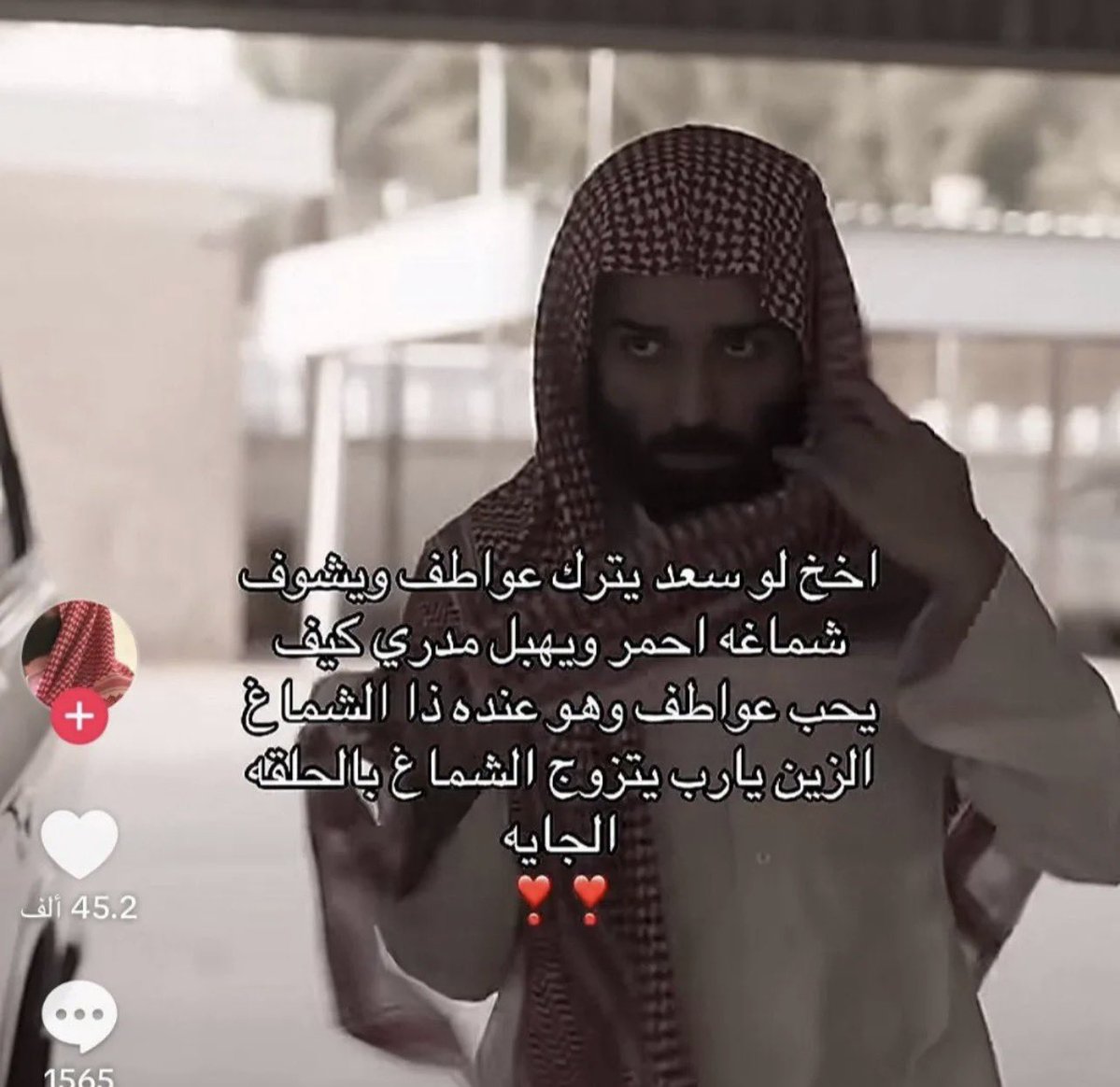 Don’t see” tweet media