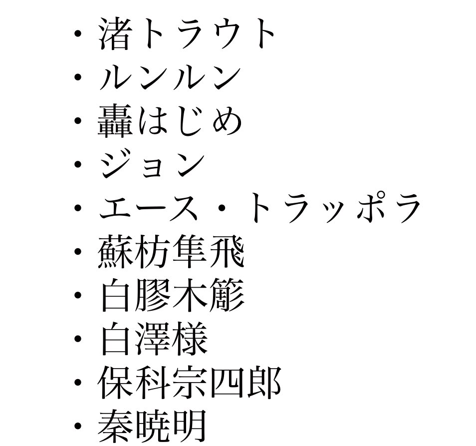 さんそ tweet media