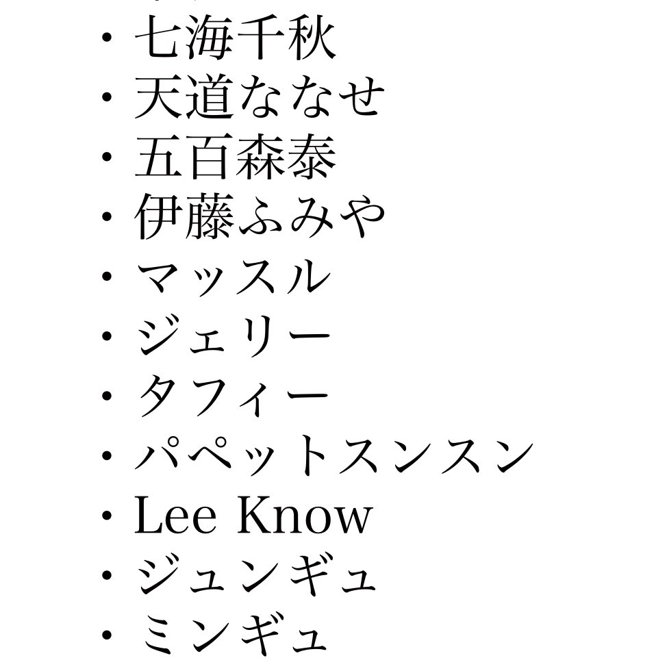 さんそ tweet media