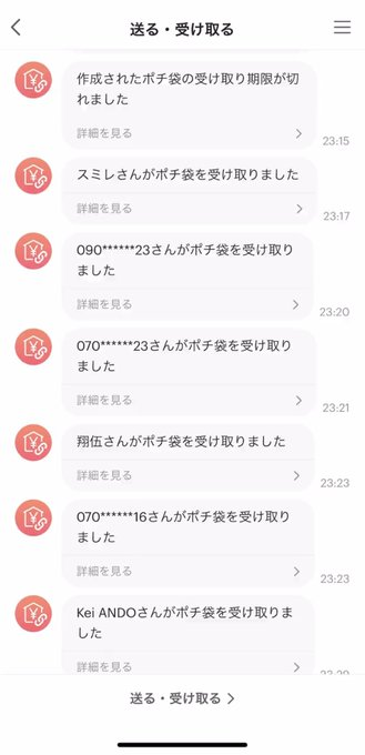 ZjbGj's tweet photo. 取り急ぎ追加しました！
現在 残り391名 です。
パスコードは 0660

「どうせ貰えない」というDMが来ていたので
今回は 24時間いつでも対応します。

いいねしてくれた方には
 全員1人残らずPayPay送ります。
リプしてくれた方は優先します！

完全に 早い者勝ちです。 https://t.co/0amywZ47hU