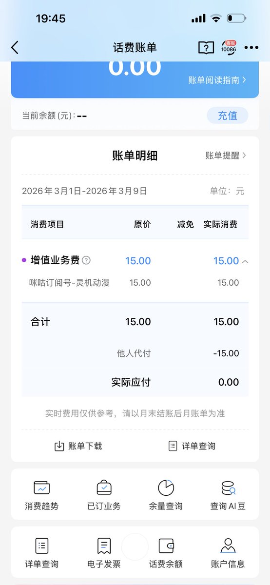 ctomservice tweet media