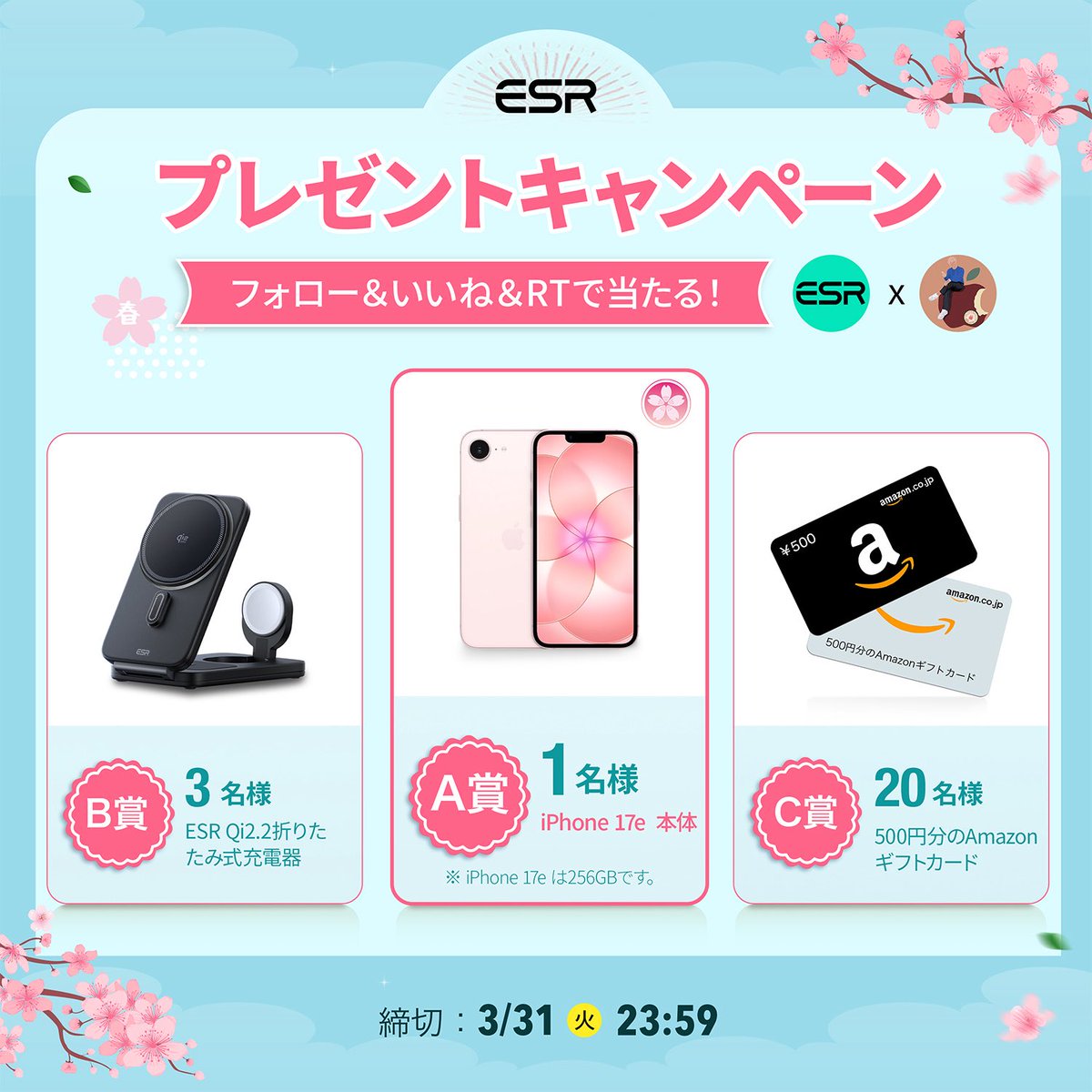 ガジェットモ tweet media