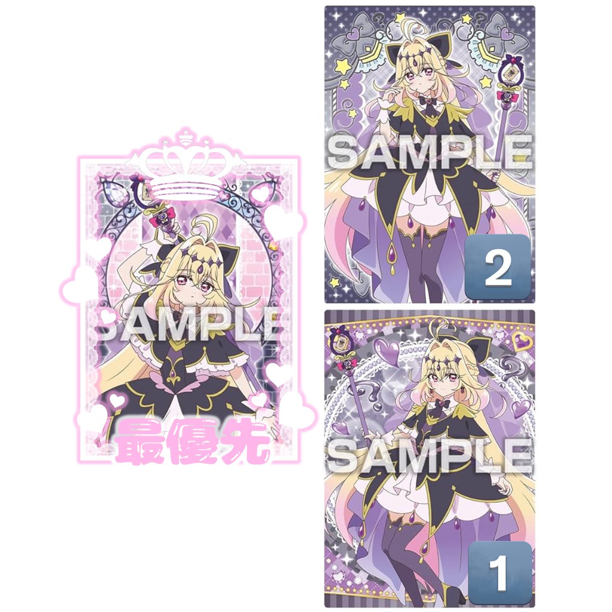 fumi_ark's tweet photo. 交換 名探偵プリキュア たんプリ キラキラトレーディングコレクション カード

【譲】1枚目
【求】2,3枚目

1枚目ALT必読

アルカナシャドウは推しですが、画像2,3枚目のカードを特に求めているため交換に出しています。
名古屋お手渡しor郵送交換希望
気軽にお声がけください。🙇🏻‍♀️ https://t.co/DimOXN2DlF