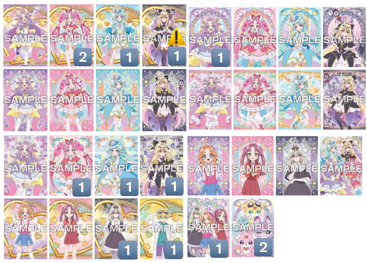 fumi_ark's tweet photo. 交換 名探偵プリキュア たんプリ キラキラトレーディングコレクション カード

【譲】1枚目
【求】2,3枚目

1枚目ALT必読

アルカナシャドウは推しですが、画像2,3枚目のカードを特に求めているため交換に出しています。
名古屋お手渡しor郵送交換希望
気軽にお声がけください。🙇🏻‍♀️ https://t.co/DimOXN2DlF