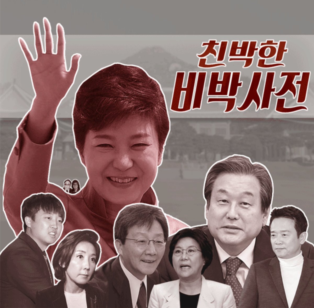 WeAllPhonies's tweet photo. @hyeony24789 국힘은 재활용 불가합니다. 
그리고 사실 이런 상황은 처음도 아니에요
이건 과거를 잊은 자칭보수 개돼지들이 알맞은 대접을 받은것뿐이에요

죽는거 알고도 낚시에 걸리는 물고기 욕할 거 없고
공짜점심에 낚이는 좌파를 욕할 거 없어요
우리 우파도 똑같은 개돼지니까요
https://t.co/28qnY3ZOwt https://t.co/DD5G01AVoz