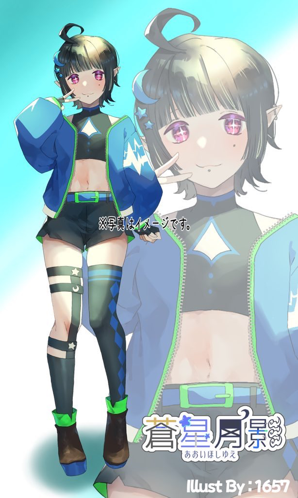 蒼星月影💫表現者系2.5VTuber tweet media