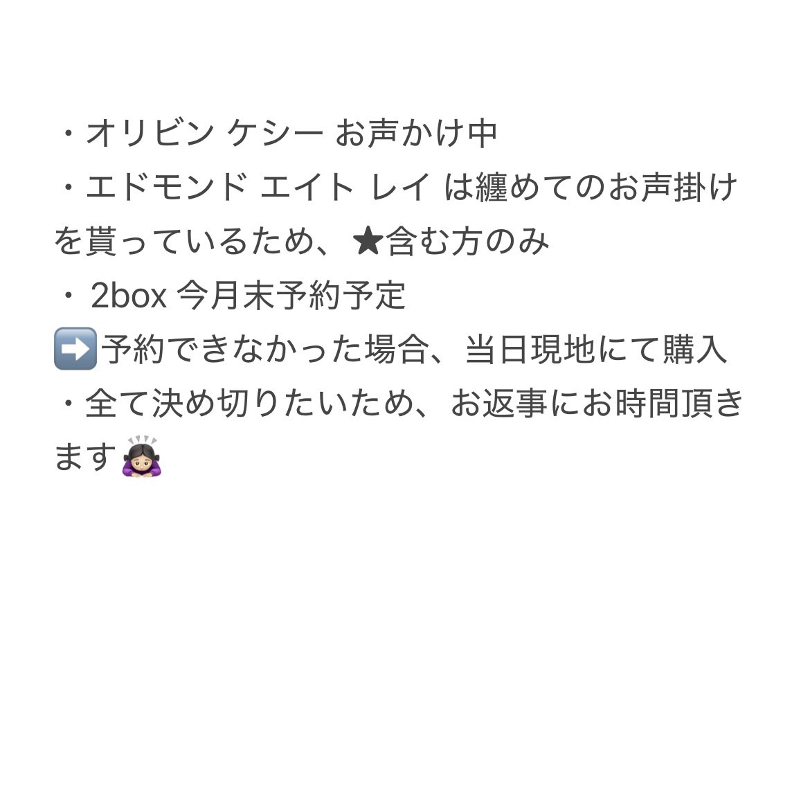 runa @プロカ必読 tweet media