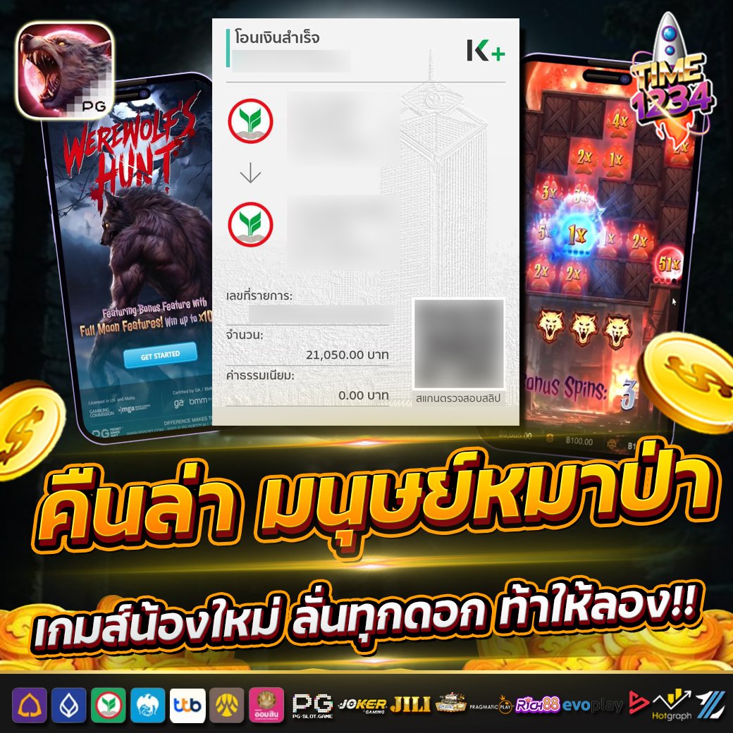 yevskqn's tweet photo. 🎣 แนะนำเกมส์ แตกดี โบนัสเพียบ
🎲เเตกยับ คูณเน้นๆ ฟรีสปินรัวๆ
🎉เว็บใหญ่ ไม่ผ่านเอเย่น ระบบ 𝗔𝗨𝗧𝗢

สมัคร : https://t.co/c3akM6WzMM

#เว็บตรง #สล็อตทุนน้อย #แจกจริง #สล็อตวอเลท #ยูทูปพรีเมี่ยม #หวยรัฐบาลไทย #ลากลาส #เครดิตฟรี #ฝาก100รับ250 #4Elements https://t.co/4Lt6UQc8zH