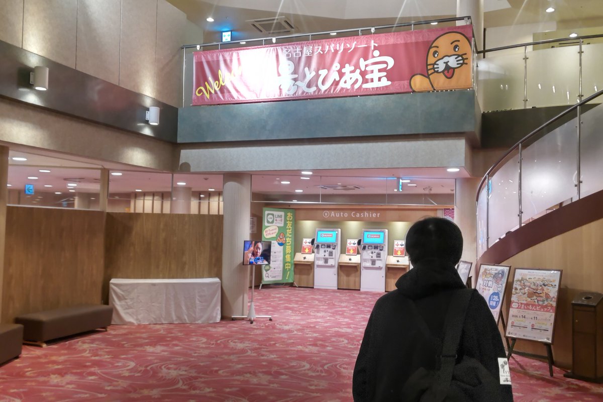 CntQ0's tweet photo. おひさしぶりですね
聖地巡礼じゃないけど思い出補正はありました
生きてます https://t.co/iC0WalPkQC