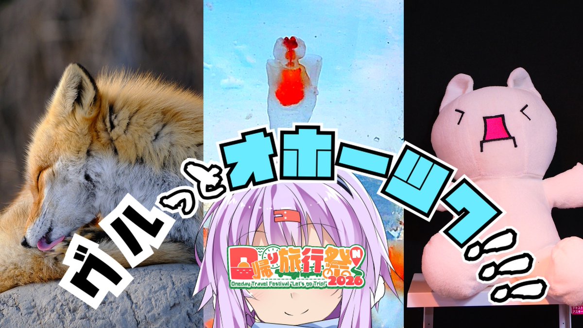 アムチョム tweet media