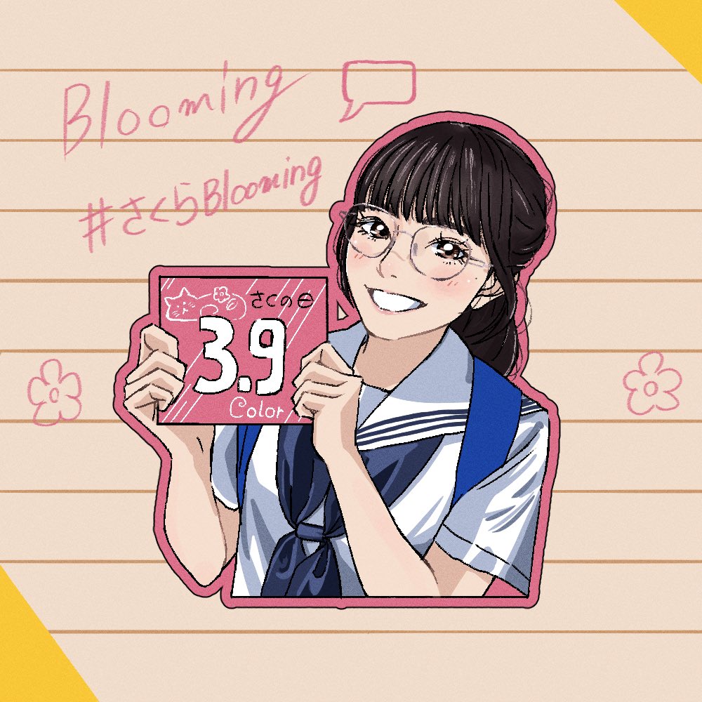 Meronjuice_com's tweet image. さくの日
#39Color
#さくらBlooming
#坂倉花1st写真集