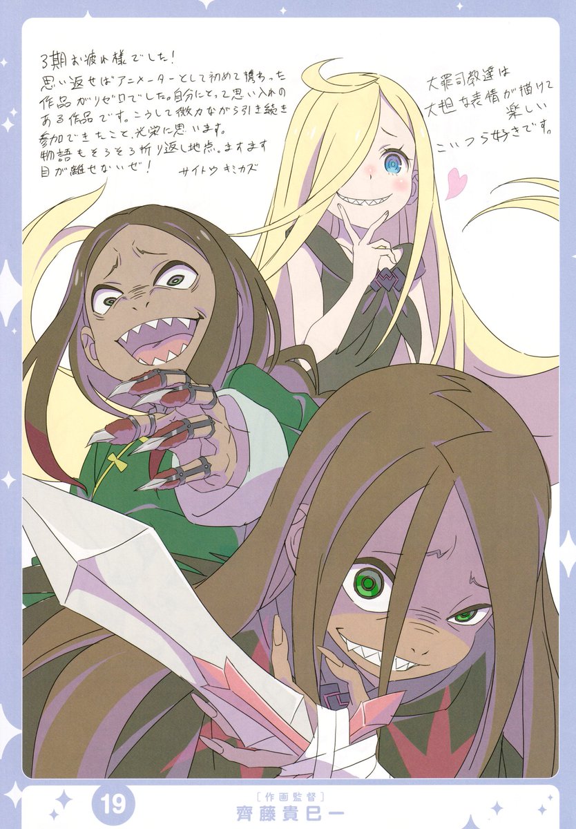 TowerVoices tweet media