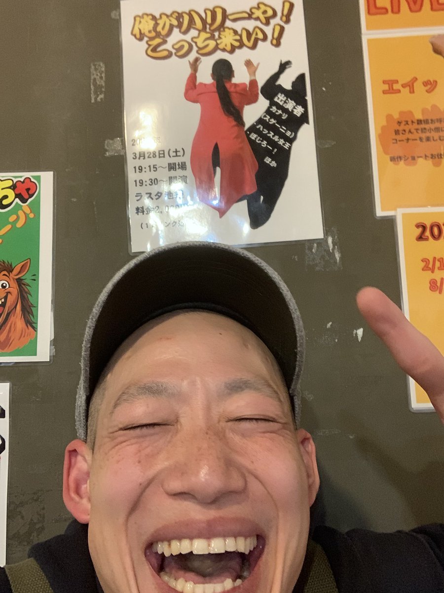 yukainamitame's tweet photo. 新しい撮影スポットを作りました！
こちらで記念撮影してそしてこのライブを観に来てください！！！
めちゃくちゃお願いします！！！ https://t.co/rx2TL6HkDD