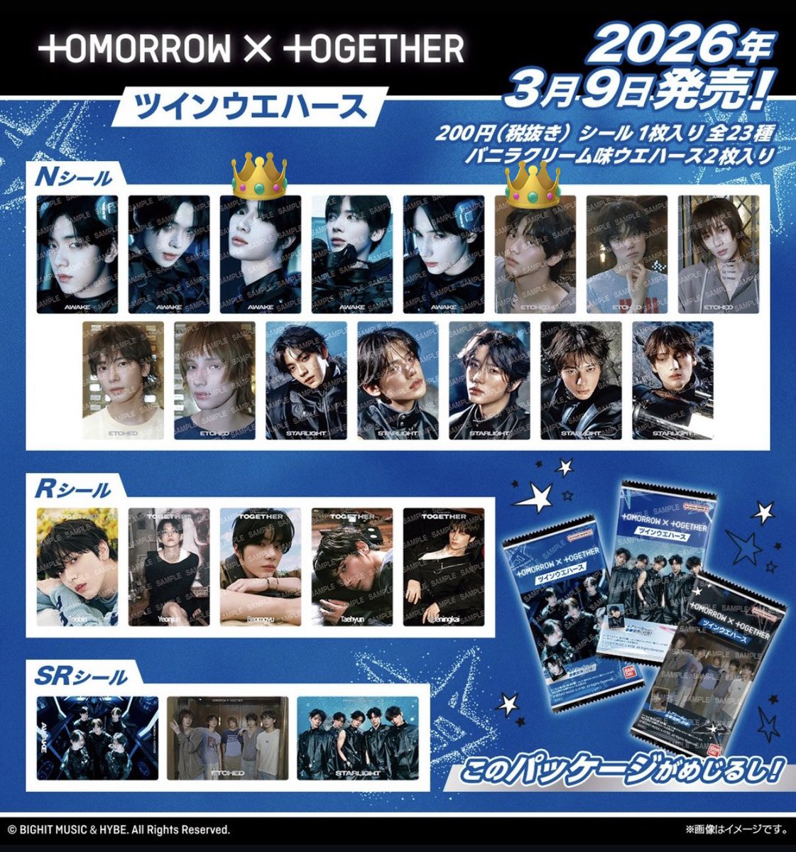 moa_beomi's tweet photo. txt トゥバ ウエハース バンダイ 交換

譲　ノーマル
　　ヨンジュン、テヒョン

求    2枚目写真
　　👑ボムギュ>>>スビン

同日発送、郵送希望です！
お気軽にお声掛けください♡

 #txt交換 #トゥバ交換 #トゥバ https://t.co/V9p8vmymh5