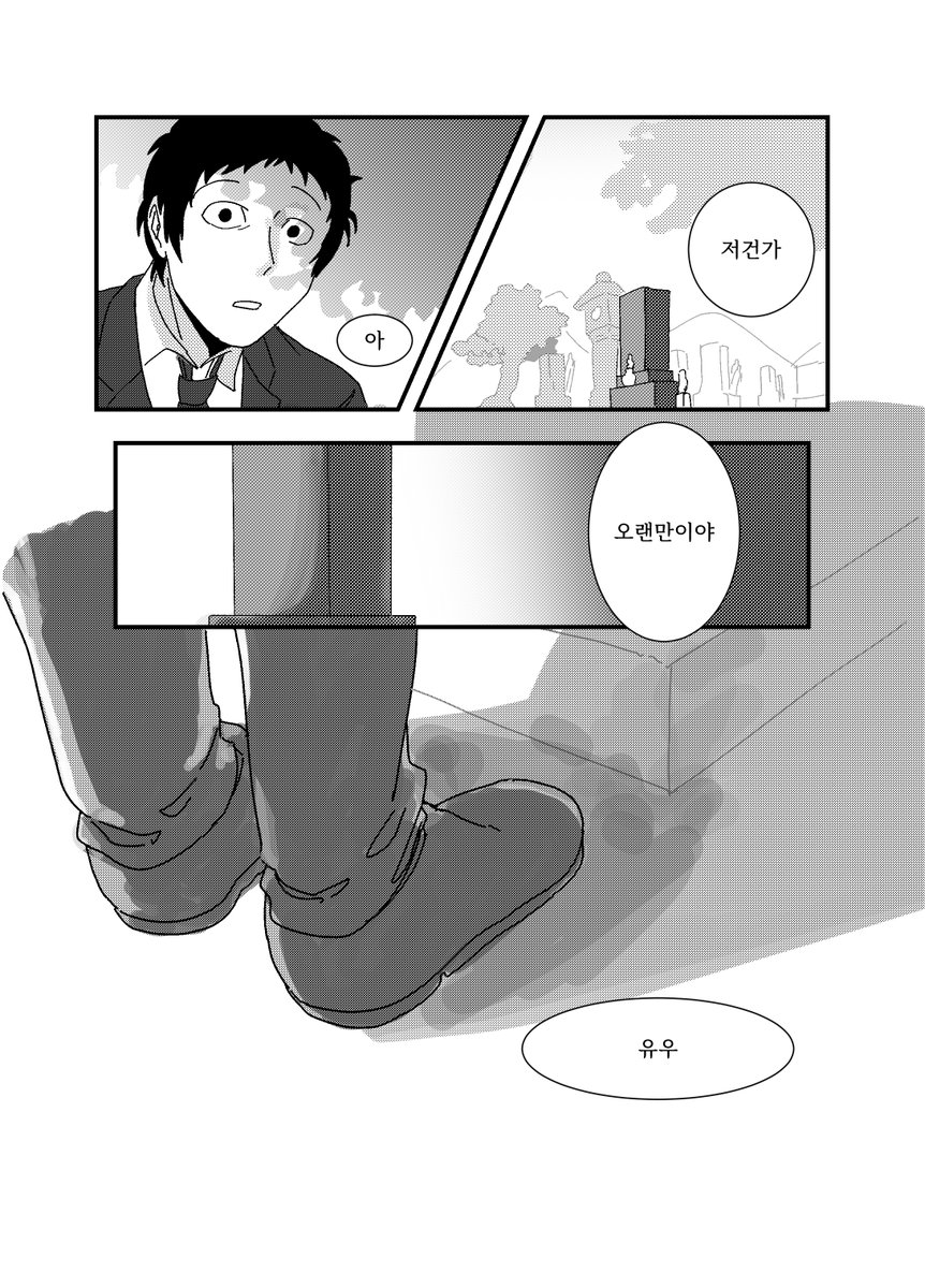 (4/26오락관)이더 tweet media