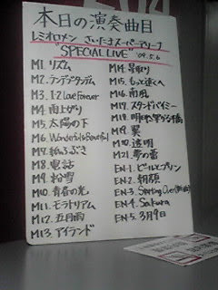 ito_kou90's tweet photo. 2005年だったのねぇ😱当時15歳青春だわ〜！レミオロメンのライブ2009年に行ったの思い出した〜💡今年復活したとのことだけどチケットは売り切れ続出みたい😨

レミオロメン - 3月9日 https://t.co/h79tTLeF4R @YouTubeより

#レミオロメン
#3月9日 https://t.co/2rUp8o1DMz