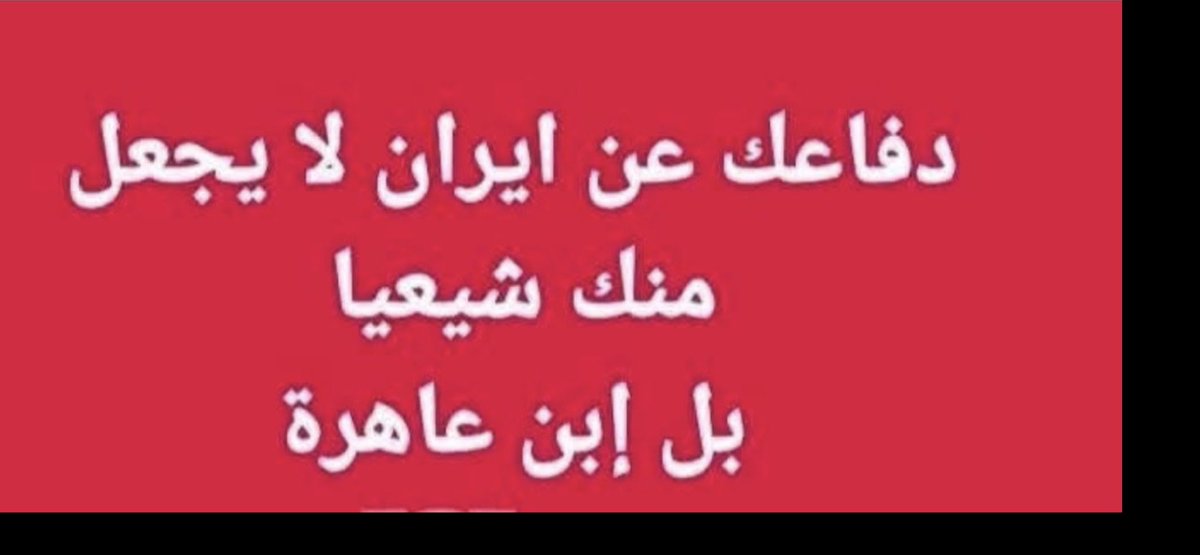 Ibrahim tweet media