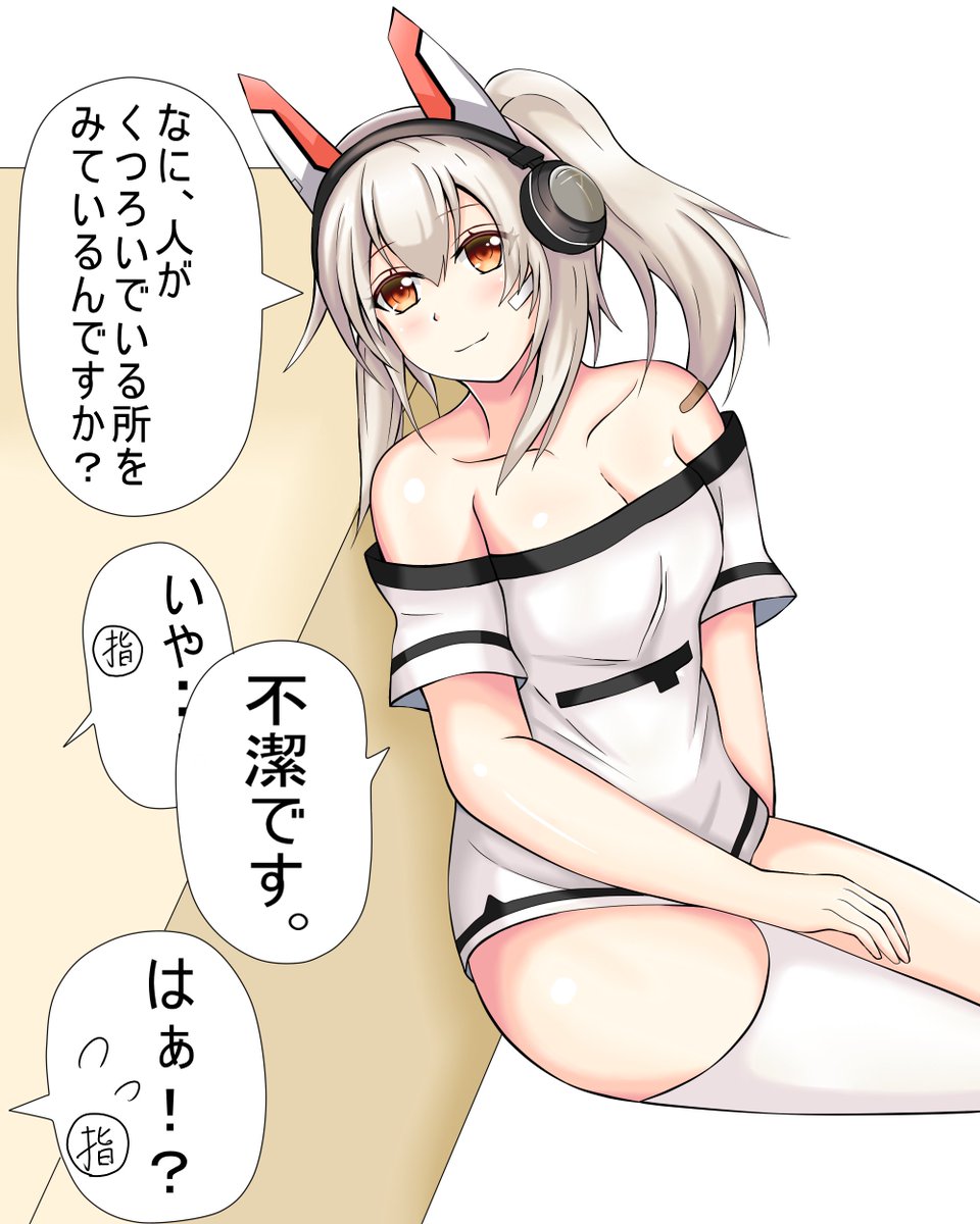 今回は、アズールレーンの綾波になります
よければいいねやRTよろしくお願いいたします
＃アズールレーン　＃綾波