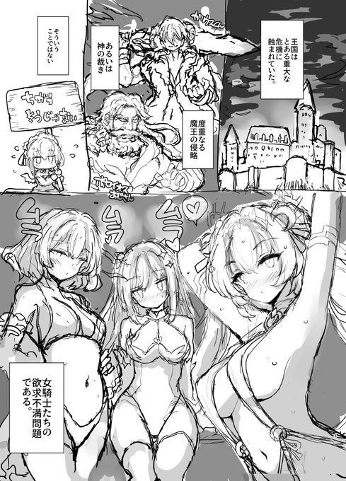 お久しぶりです、漫画の下書きと確定申告でしばらく低浮上気味でした。 下書きはだいたいこんな感じ